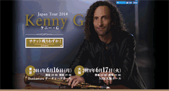 Desktop Screenshot of kennyg-japantour.com
