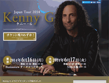 Tablet Screenshot of kennyg-japantour.com